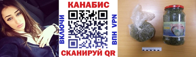 Купить Конопля  Альфа ПВП  ГАШИШ  Меф мяу мяу  Дмитриев
