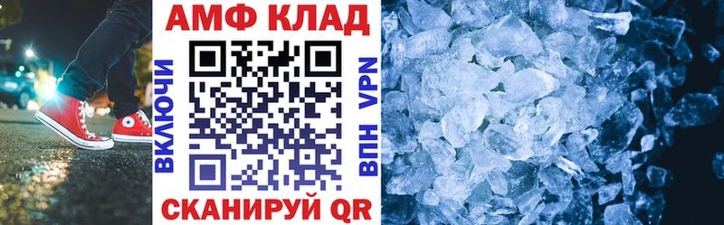 Купить  Дмитриев  Amphetamine 98% 