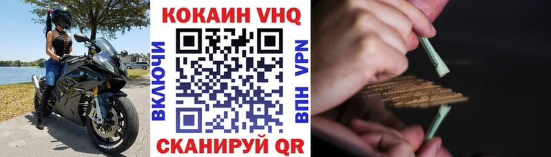 Купить где  Дмитриев  Cocaine Колумбийский 