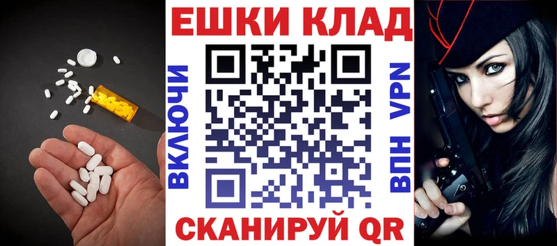 Купить закладки  Дмитриев  Ecstasy Дубай 