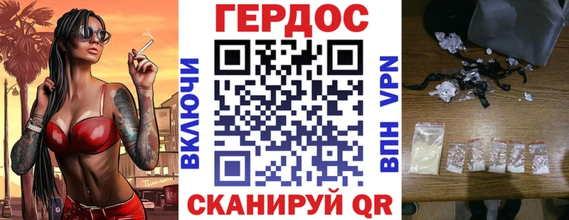 Купить где  Дмитриев  ГЕРОИН афганец 