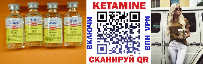 Кетамин ketamine  Купить закладки  Дмитриев 