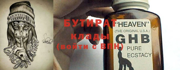 эйфоретик Каменногорск