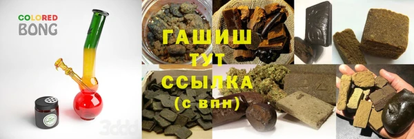 стафф Каменск-Шахтинский