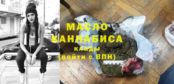 эйфоретик Каменногорск