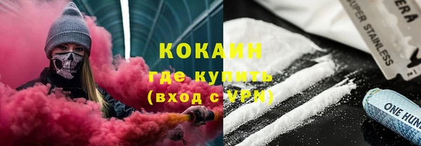 эйфоретик Каменногорск