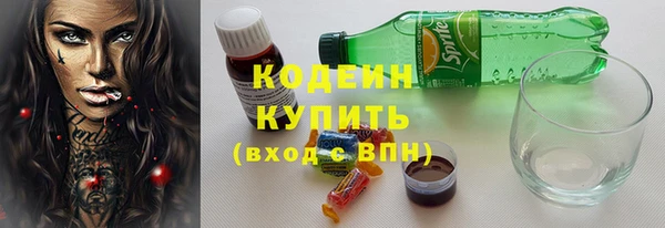 кокаин Каменка