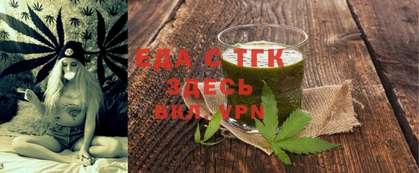 эйфоретик Каменногорск