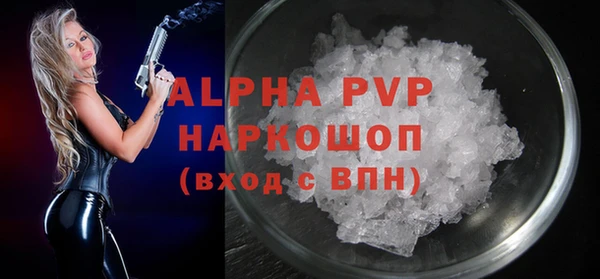 эйфоретик Каменногорск