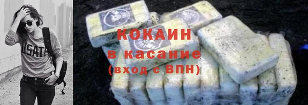 стафф Каменск-Шахтинский