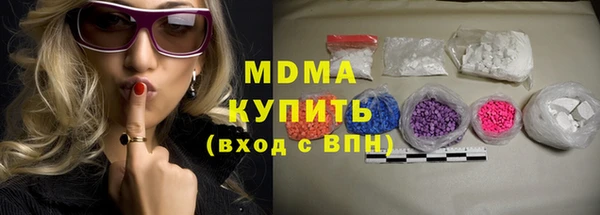 кокаин Каменка
