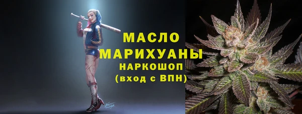 кокаин Каменка