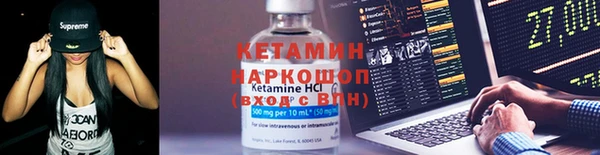 эйфоретик Каменногорск