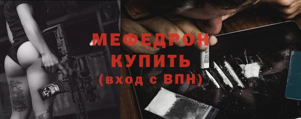 MESCALINE Инсар