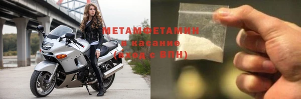 стафф Каменск-Шахтинский