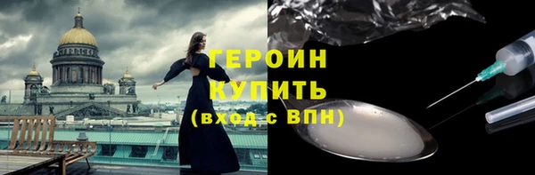 эйфоретик Каменногорск