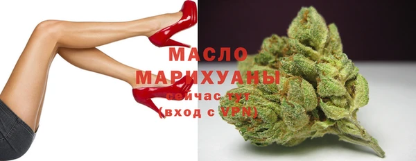 стафф Каменск-Шахтинский