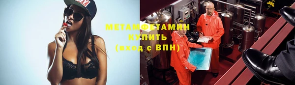 стафф Каменск-Шахтинский