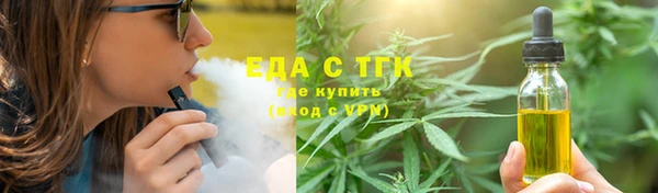 кокаин Каменка