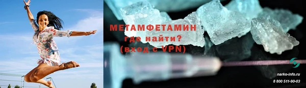 кокаин Каменка