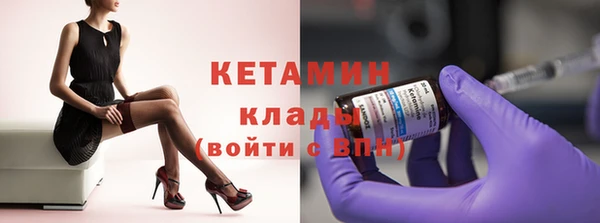 кокаин Каменка