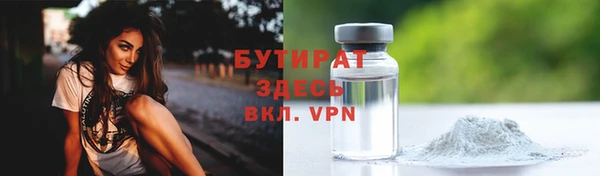 стафф Каменск-Шахтинский