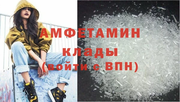 кокаин Каменка