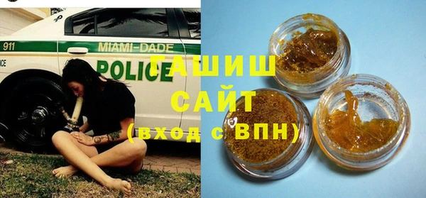 стафф Каменск-Шахтинский