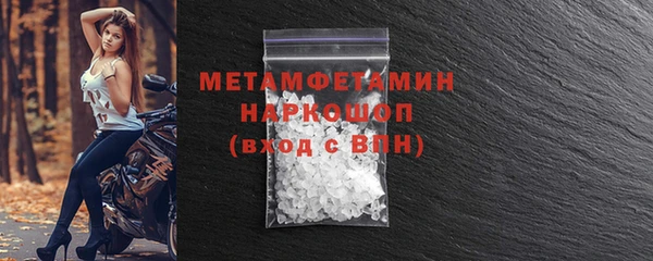 кокаин Каменка