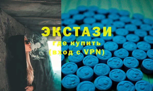 кокаин Каменка