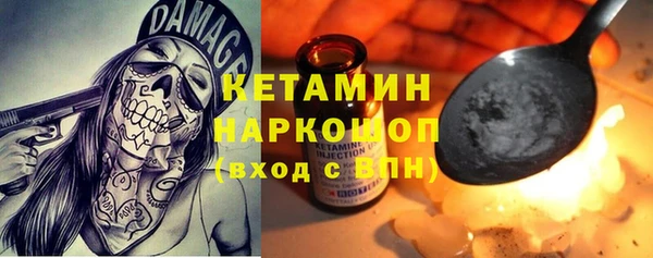 эйфоретик Каменногорск