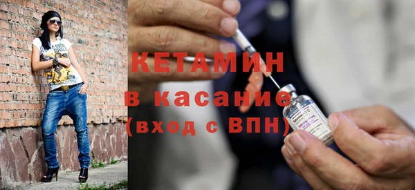 эйфоретик Каменногорск