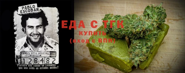 стафф Каменск-Шахтинский