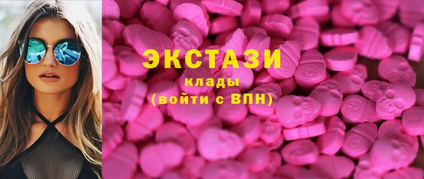 эйфоретик Каменногорск
