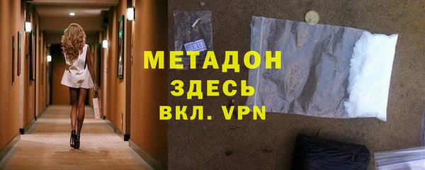 кокаин Каменка