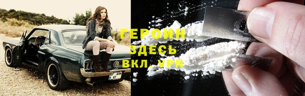 кокаин Каменка