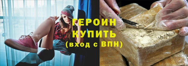 эйфоретик Каменногорск