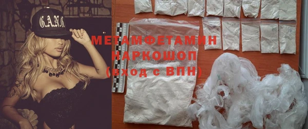 эйфоретик Каменногорск