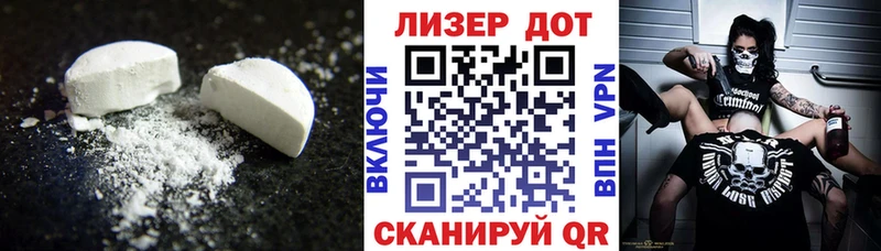 LSD-25 экстази ecstasy  Купить  Дмитриев 