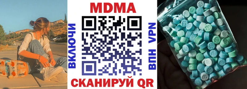 МДМА молли  Купить где  Дмитриев 